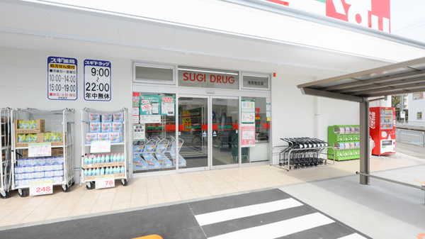 スギ薬局 池田旭丘店の入口