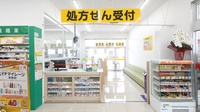 スギ薬局 池田旭丘店の入口