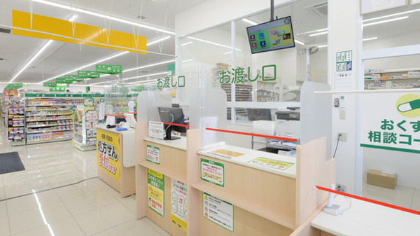 スギ薬局 池田旭丘店の受付/カウンター