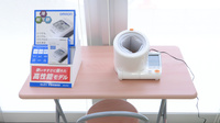 スギ薬局 池田旭丘店の血圧計