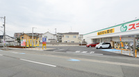 スギ薬局 池田旭丘店の駐車場