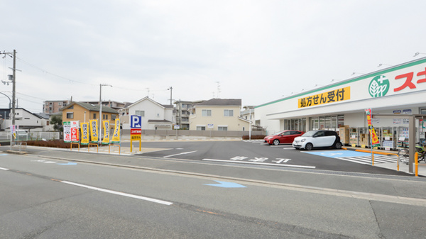 スギ薬局 池田旭丘店の駐車場