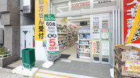 スギ薬局 塚本駅前店の入口