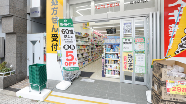 入口