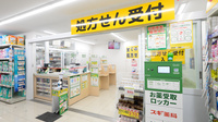 スギ薬局 塚本駅前店の入口