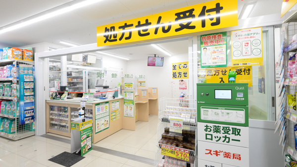 入口