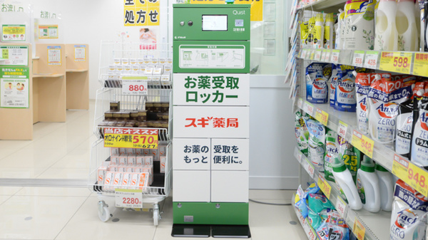 その他サービス