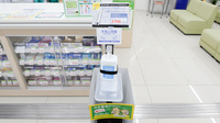 スギ薬局 塚本駅前店の感染予防対策
