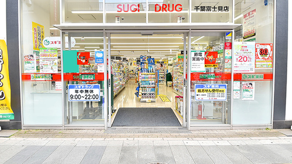 入口