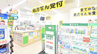 スギ薬局 千葉富士見店の入口