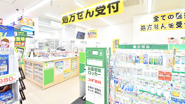 入口