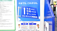 スギ薬局 千葉富士見店のジェネリック対応