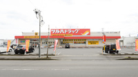 調剤薬局ツルハドラッグ佐沼店