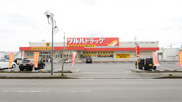 調剤薬局ツルハドラッグ佐沼店の外観
