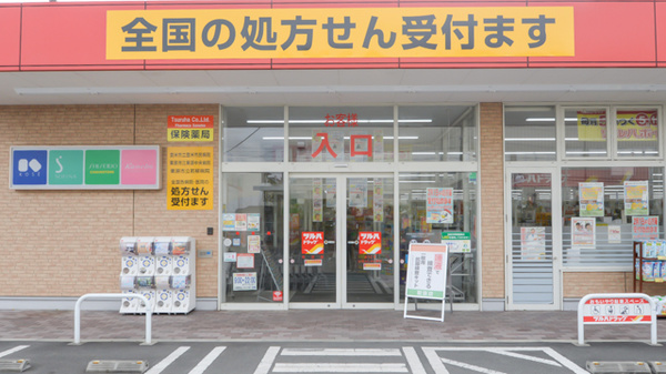 調剤薬局ツルハドラッグ佐沼店の入口