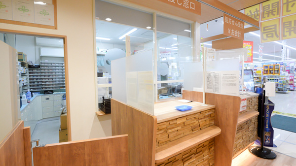 調剤薬局ツルハドラッグ佐沼店の受付/カウンター