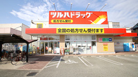 調剤薬局ツルハドラッグ郡山島店の外観