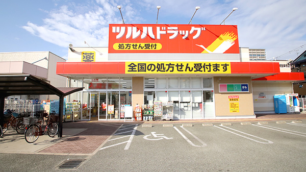 調剤薬局ツルハドラッグ郡山島店の外観