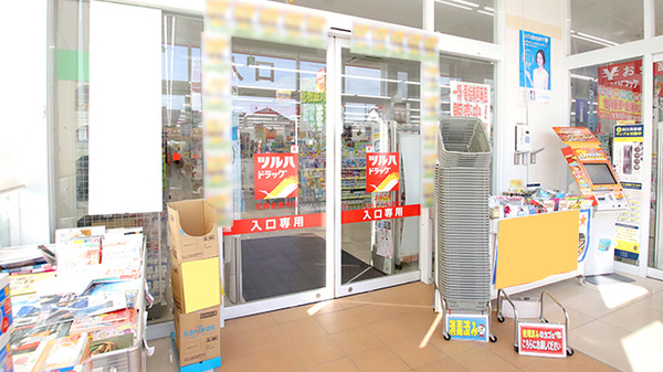 調剤薬局ツルハドラッグ郡山島店の入口