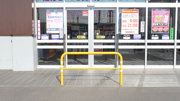 コスモス調剤薬局　下の町店の入口