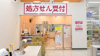 コスモス調剤薬局　下の町店の入口