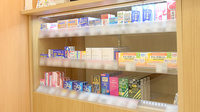 コスモス調剤薬局　下の町店の一般医薬品