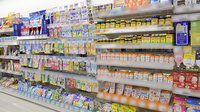 コスモス調剤薬局　下の町店の健康食品