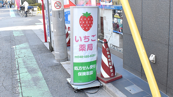看板