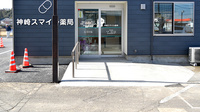神崎スマイル薬局の入口