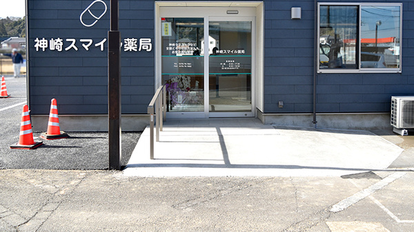 神崎スマイル薬局の入口