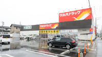 調剤薬局ツルハドラッグ住吉苅田店