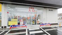 調剤薬局ツルハドラッグ住吉苅田店の入口