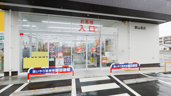 調剤薬局ツルハドラッグ住吉苅田店の入口