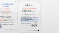 調剤薬局ツルハドラッグ住吉苅田店のジェネリック対応