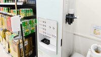 調剤薬局ツルハドラッグ住吉苅田店のフリーサービス