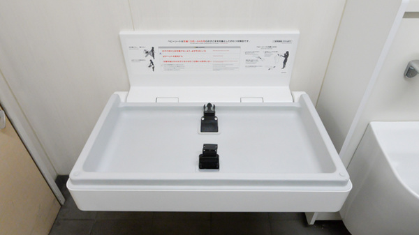 調剤薬局ツルハドラッグ尼崎金楽寺店のキッズ用設備