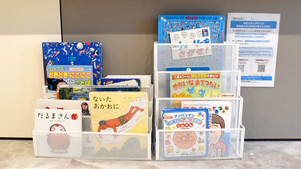キッズ用品