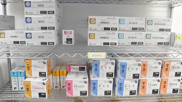 みらくる薬局 野幌店の漢方薬