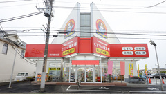 薬局くすりの福太郎　市川国分店の外観