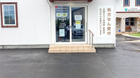 池田薬局 土崎店の入口