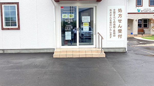 入口