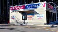 たかとく薬局 森友店のドライブスルー