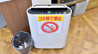 たかとく薬局 森友店の感染予防対策