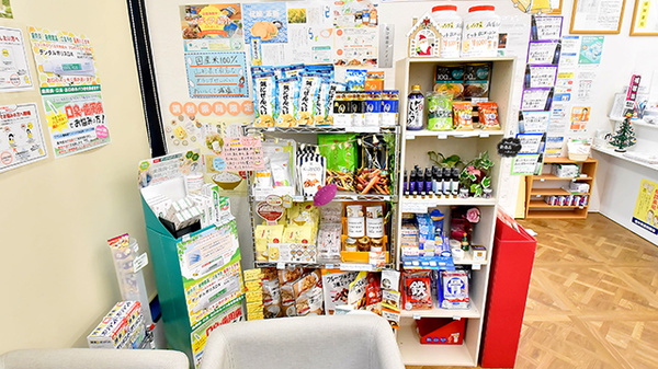 たかとく薬局 森友店の健康食品