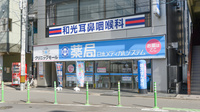 薬局日本メディカルシステム 和光店の外観