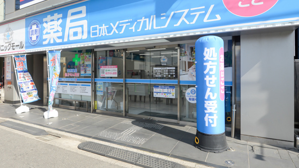 薬局日本メディカルシステム 和光店の入口