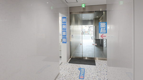 薬局日本メディカルシステム 和光店の入口