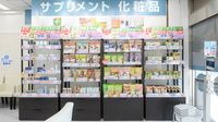 薬局日本メディカルシステム 和光店の健康食品