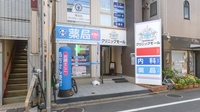 薬局日本メディカルシステム 尾山台店の外観