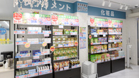 薬局日本メディカルシステム 尾山台店の健康食品